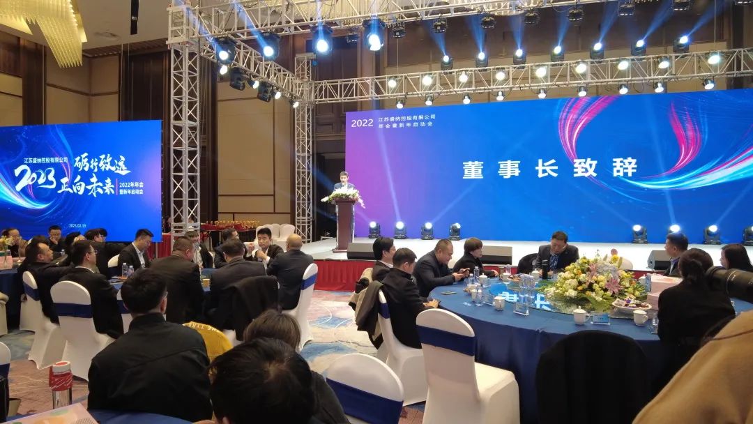 董事長致辭.jpg 董事長致辭.jpg