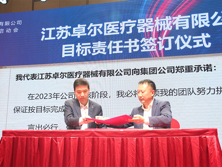 目標責任1.jpg 目標責任1.jpg