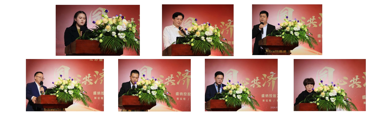 各級(jí)經(jīng)理匯報(bào).jpg 各級(jí)經(jīng)理匯報(bào).jpg