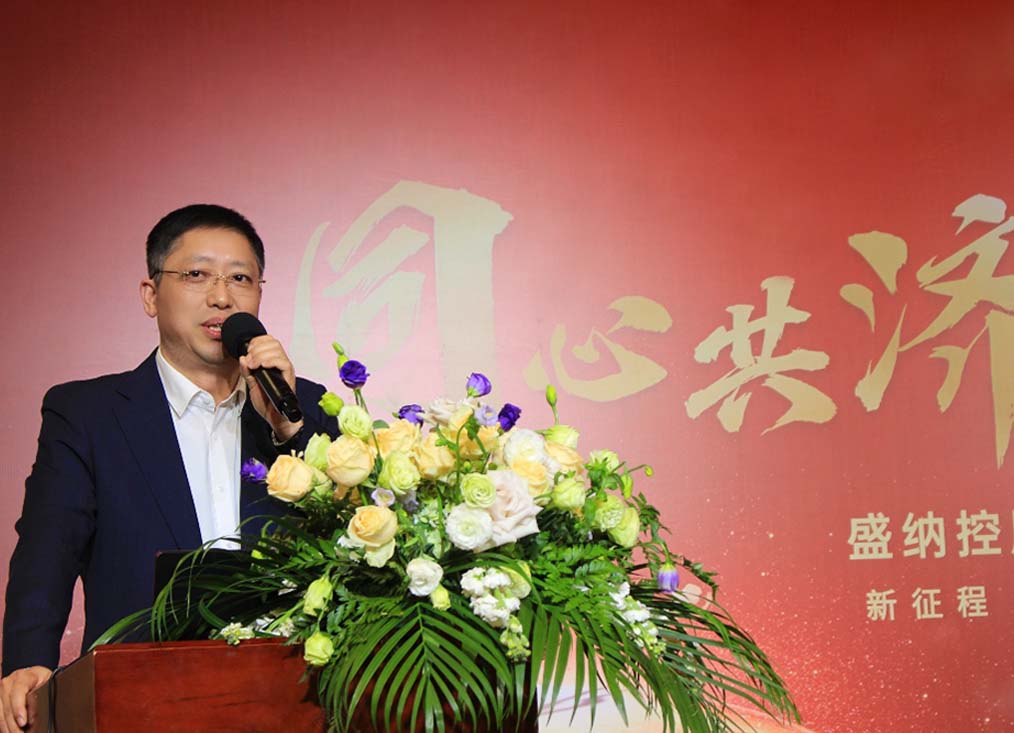 邢總.jpg 邢總.jpg