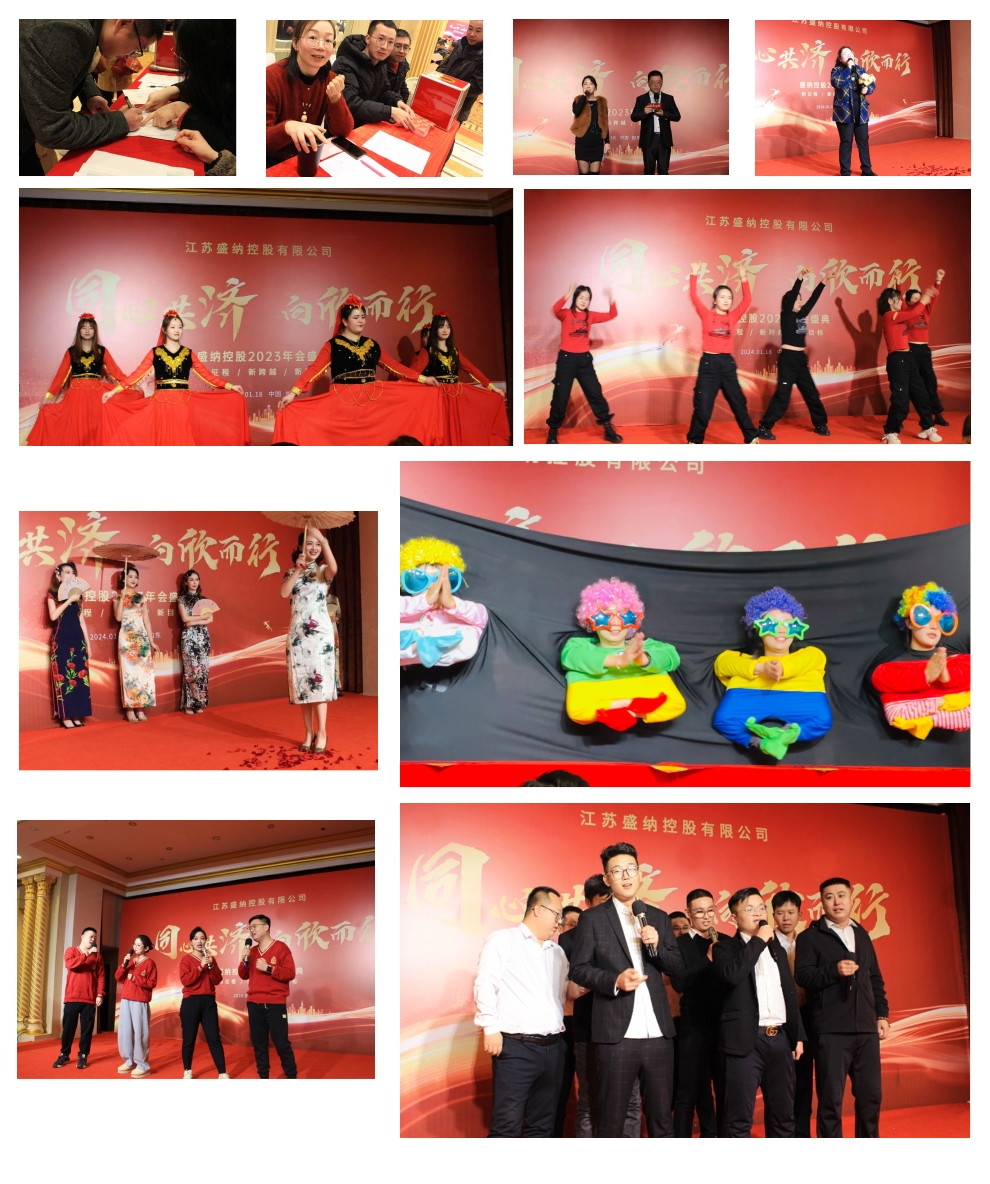 節(jié)目表演.jpg 節(jié)目表演.jpg